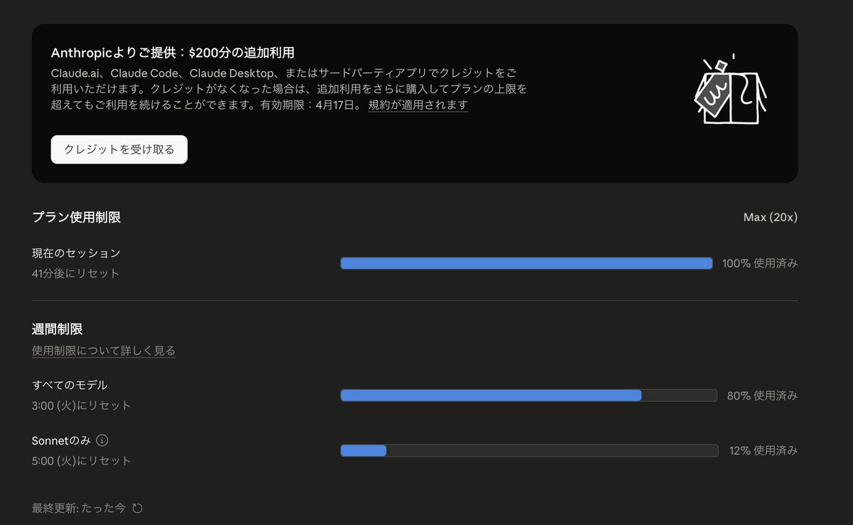 ブラック様ご予約割り Z/Xを予約してPRカードをもらおう！キャンペーン アイドル