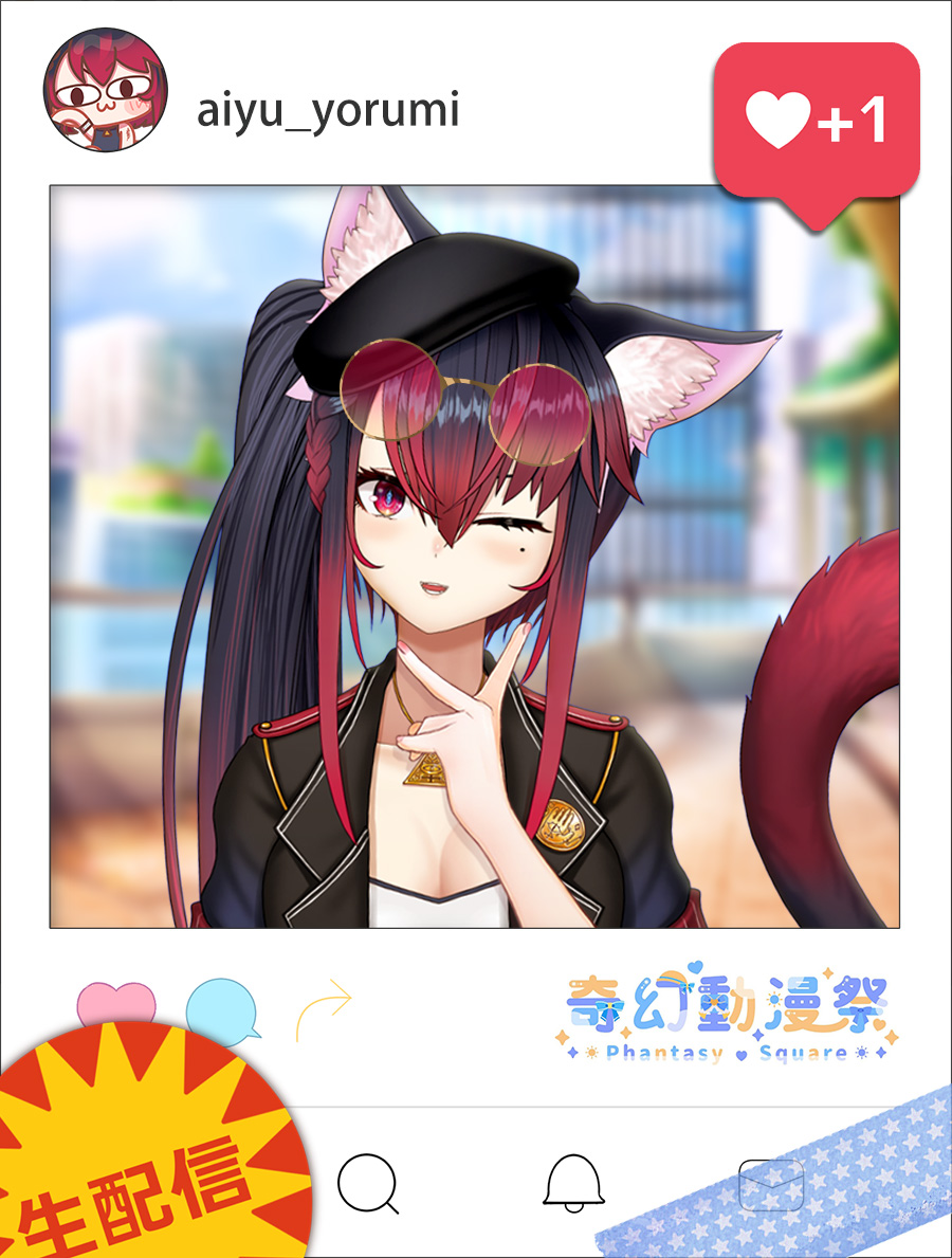 夜見愛夢｜AiYU ch. VTuber 🌐 tweet media