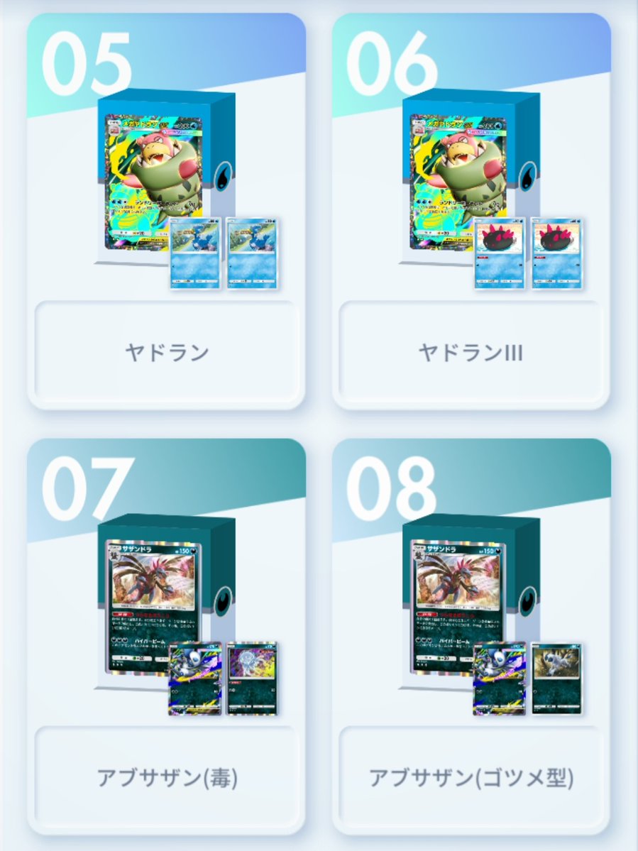 筋肉伝道師*七草* tweet media