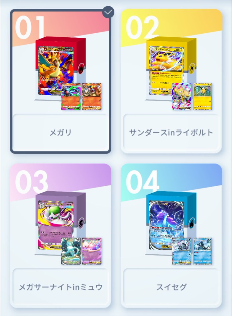 筋肉伝道師*七草* tweet media