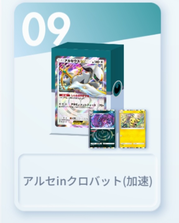 筋肉伝道師*七草* tweet media