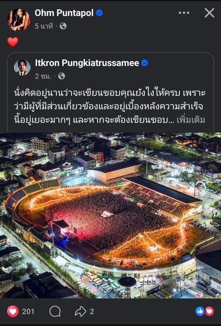 คุณหนูโบว์เองค้าบ{ชื่อแอคเก่า} tweet media