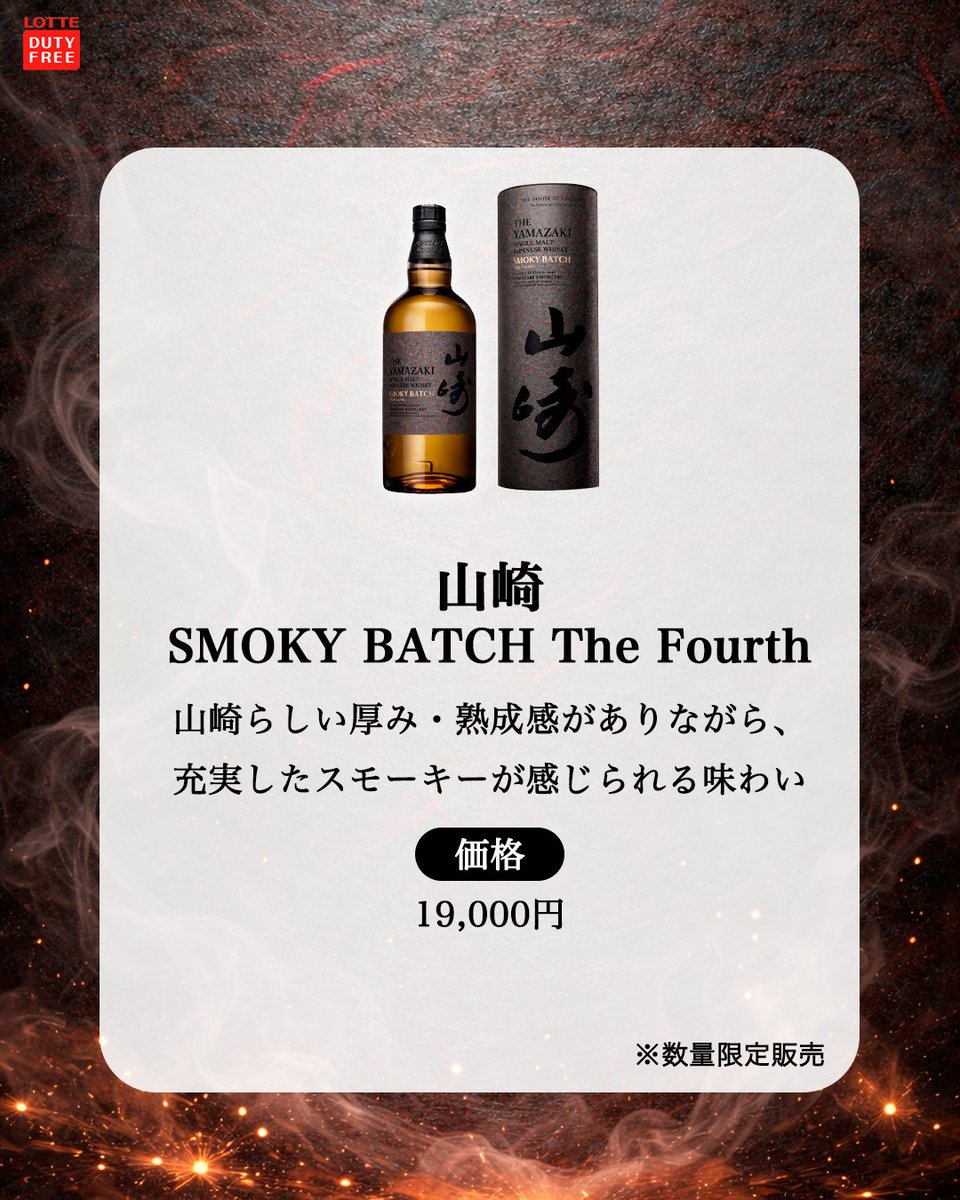 ほう？ ある意味飲んでみたいかも