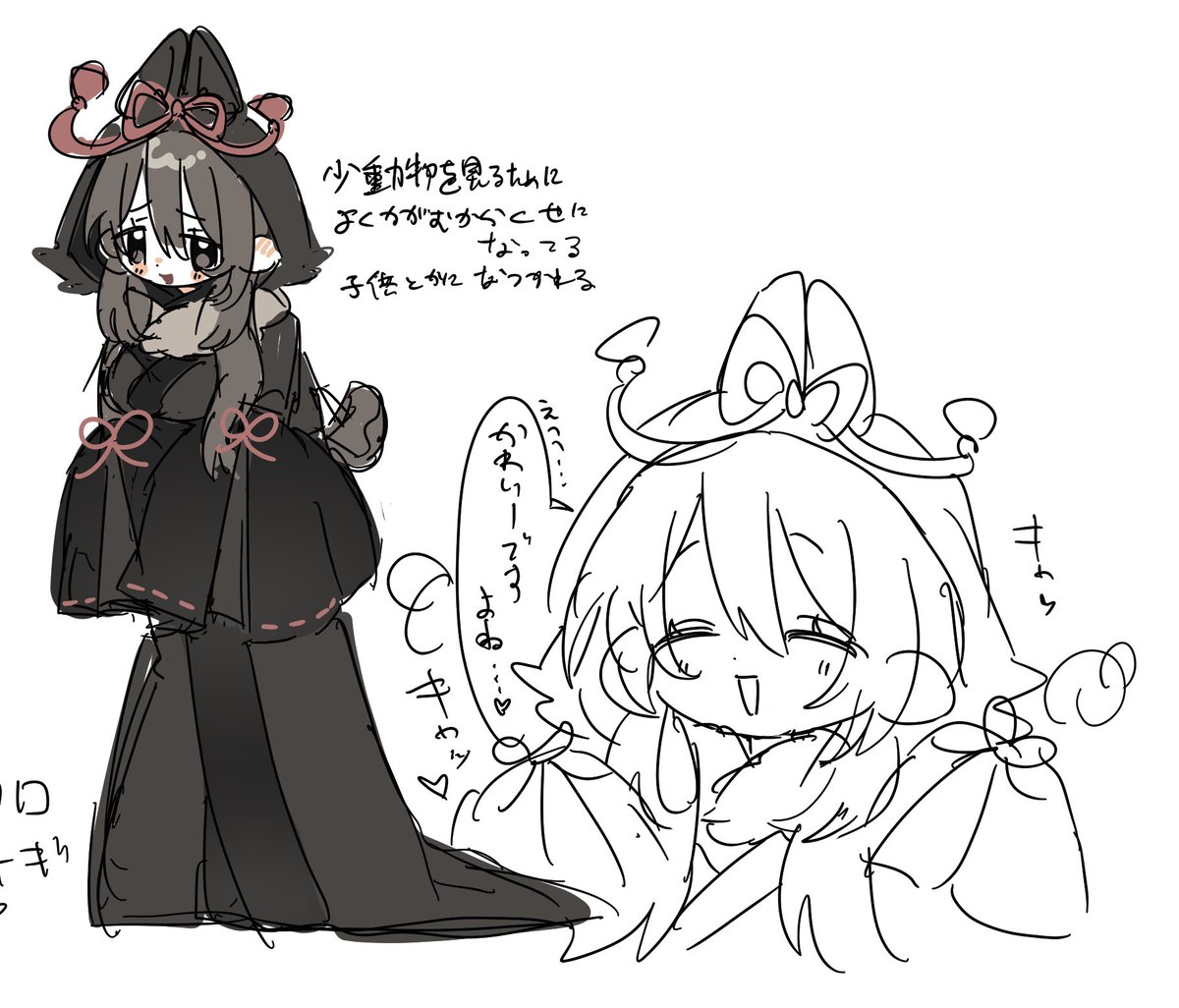 いなは tweet media