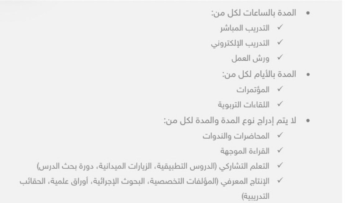 حمد القحطاني tweet media