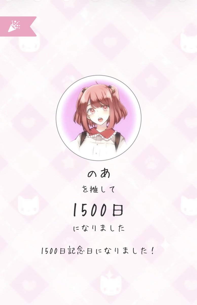 riru🎀🎶 tweet media