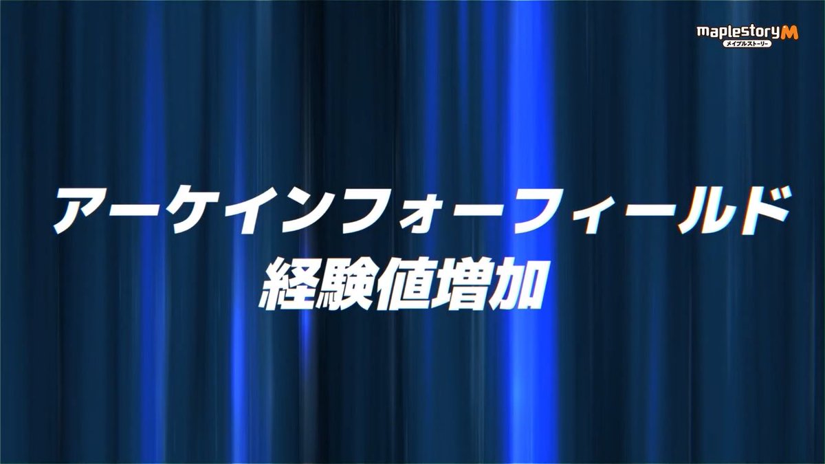 あすぱら@メイプルM tweet media