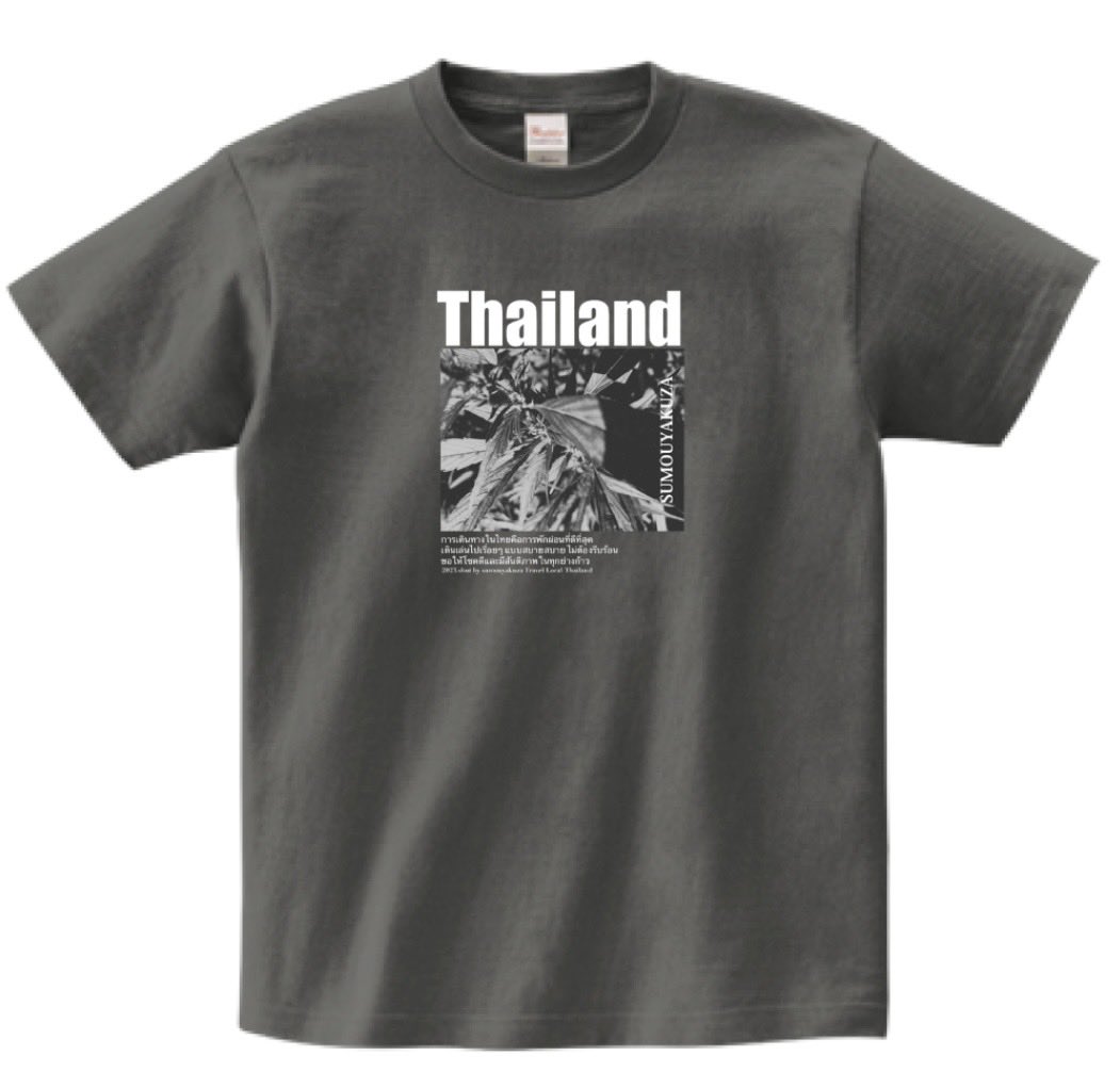chillchillyuki's tweet photo. T-shirt https://t.co/sp7ilS8Yuu