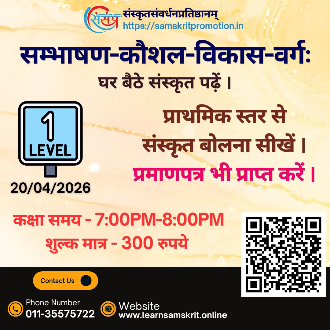 Adhyapanam tweet media