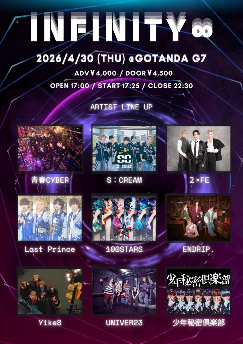 INFINITY___info's tweet photo. 💥チケット販売情報💥

『INFINITY∞』

本日23:10~チケット販売スタート!!

▶︎4/30(木)
▶︎GOTANDA G7
▶︎OPEN17:00/START17:25/CLOSE22:30
▶︎前売り4000円/当日4500円(1D別)

ﾁｹｯﾄの購入はこちら▼
https://t.co/aZBSbSWIsT

#INFINITY #インフィニティ https://t.co/BwT1awAqh7