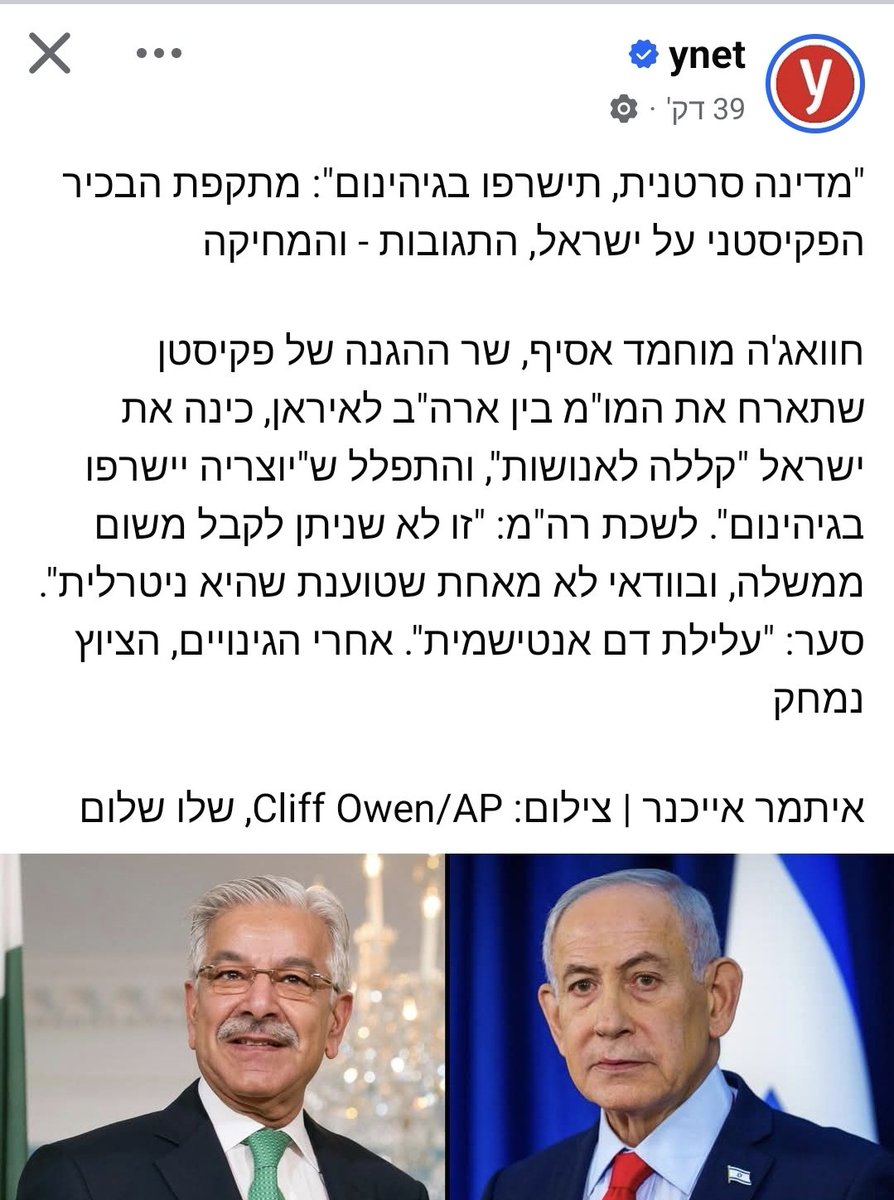 יונתן ולפר|Jonathan Valfer|جوناثان والفير tweet media