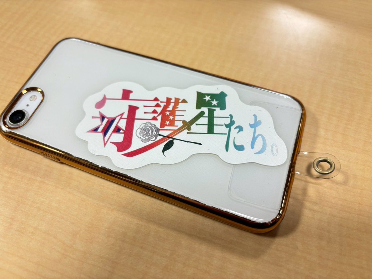 guardian7stars's tweet photo. ＃守護星たち

グッズが届きましたー！
素敵な仕上がりです★✴︎

今年は「持ち歩ける」サイズ感がこだわり。
PCに貼ったり、スマホケースに入れたり…
(写真はiPhoneSEサイズ)

是非お手元に！
会場でも数量限定で販売します★

いよいよ明日！
#太刀華祭 チケットはこちら
https://t.co/qORhdRgixw https://t.co/fHunE9Hf68
