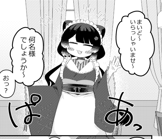 ち♡常連様 5点おまとめ 今月の月一同人誌チラ見せ お年玉感覚でエライものを渡そうとする系皇女