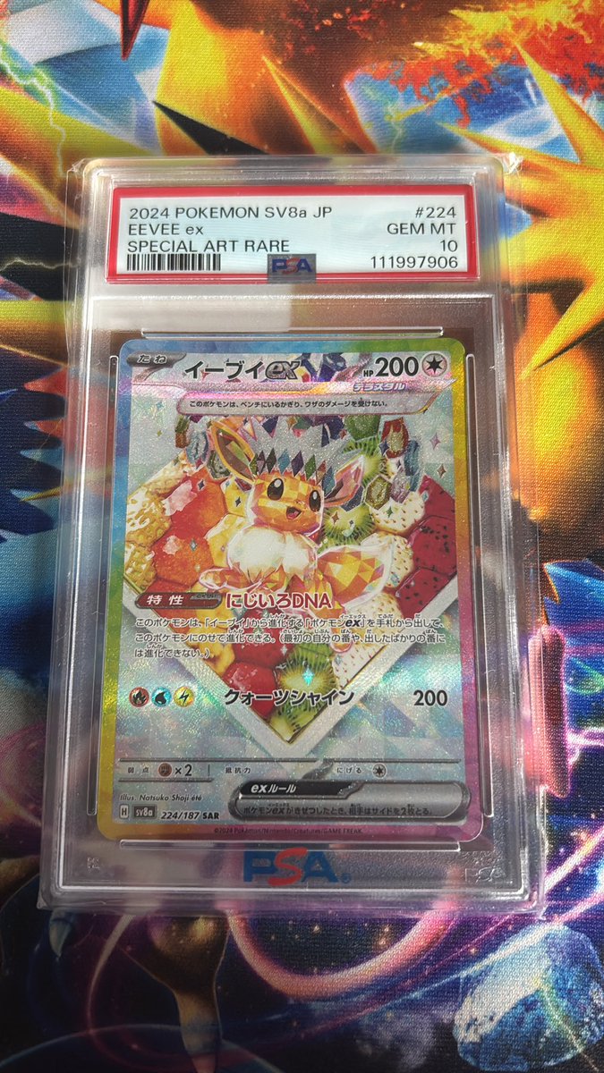TCG Shop JOKER (@tcgshop_joker) / Posts / X