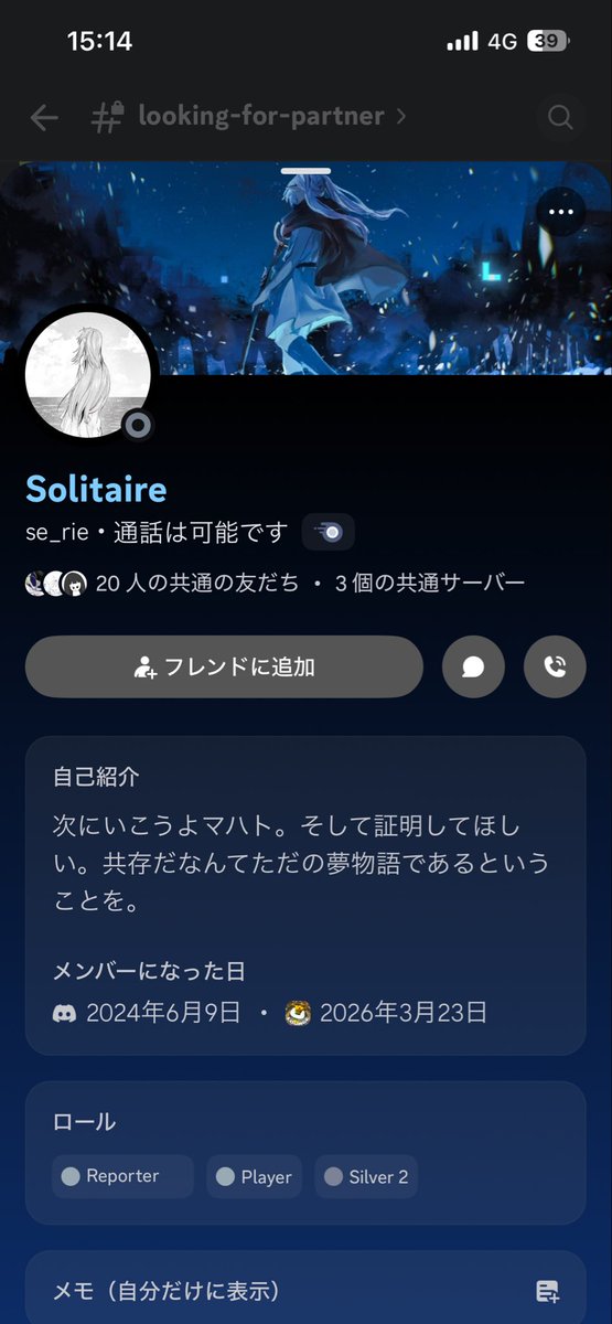 antamona_'s tweet photo. [代走情報]
ラウンジ名→Solitaire
通称→みるく

みるくって人は自分の力でラウンジが勝てないので、知り合いに代走してもらってます。
この人が同部屋にいたらすぐに報告しましょう！

#mkmg  
#8DX https://t.co/8DPpUK7UpW