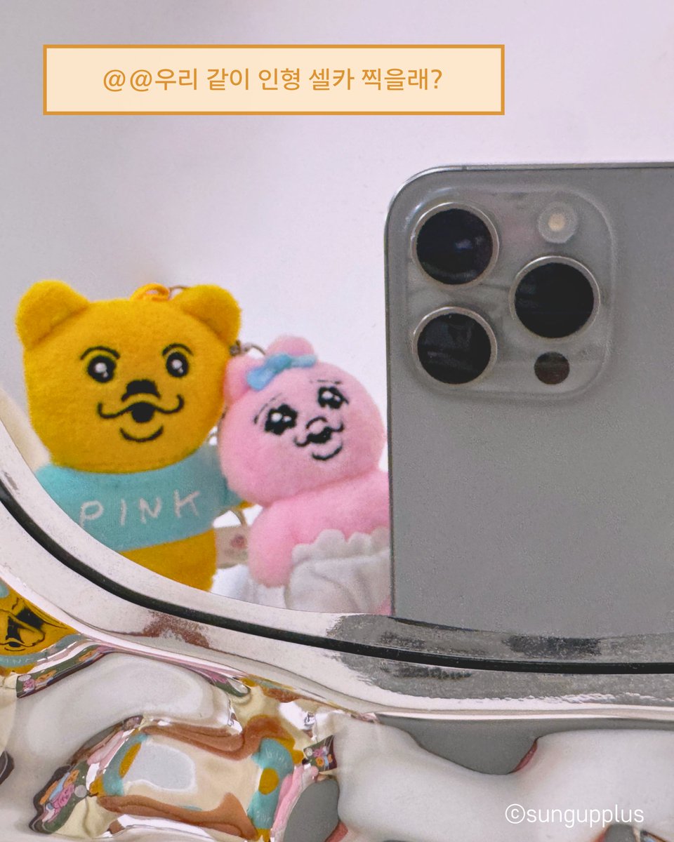 (주)성업플러스 공식 채널 tweet media