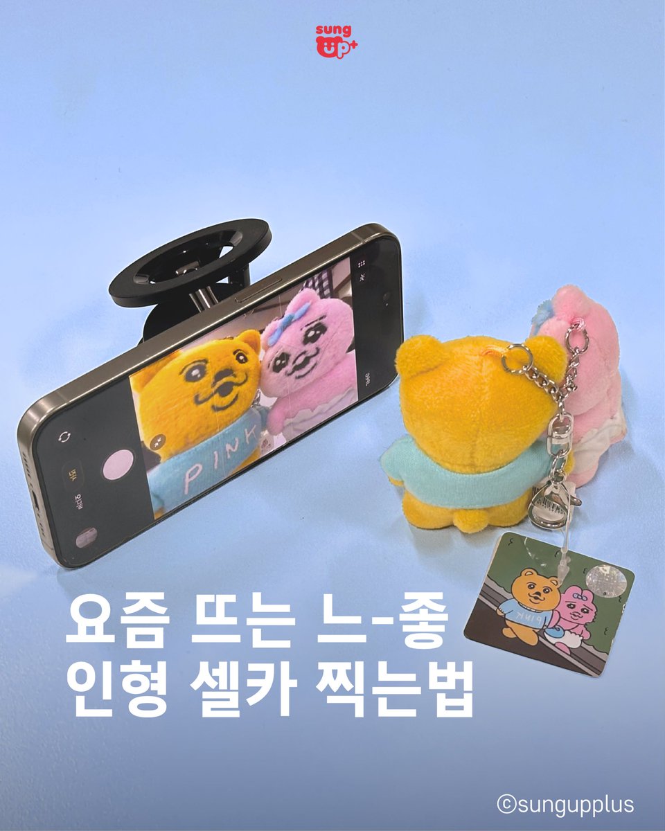 (주)성업플러스 공식 채널 tweet media