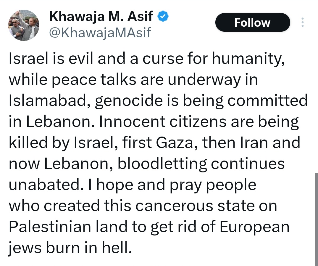’دوڑ گیا جے‘