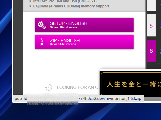 窓の杜 tweet media