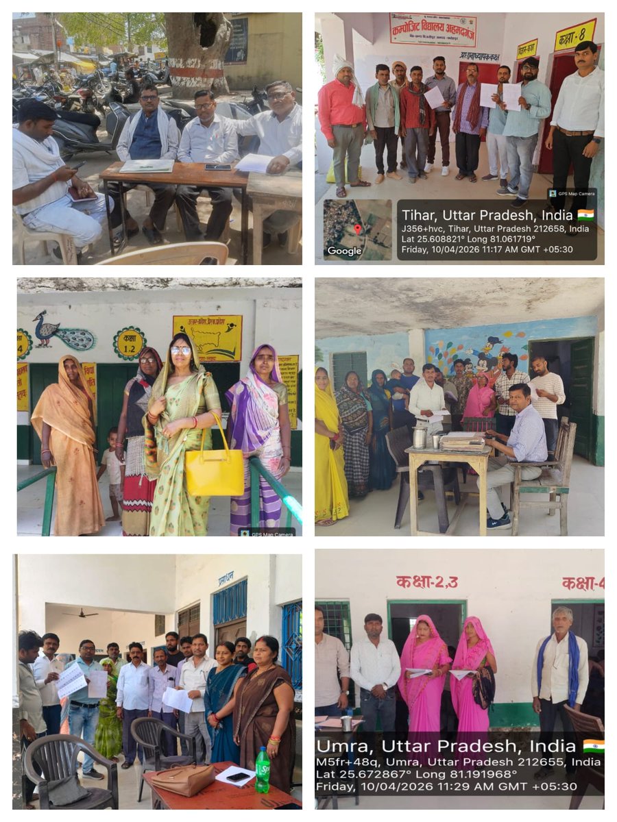 ERO 243-Khaga (S.C) tweet media