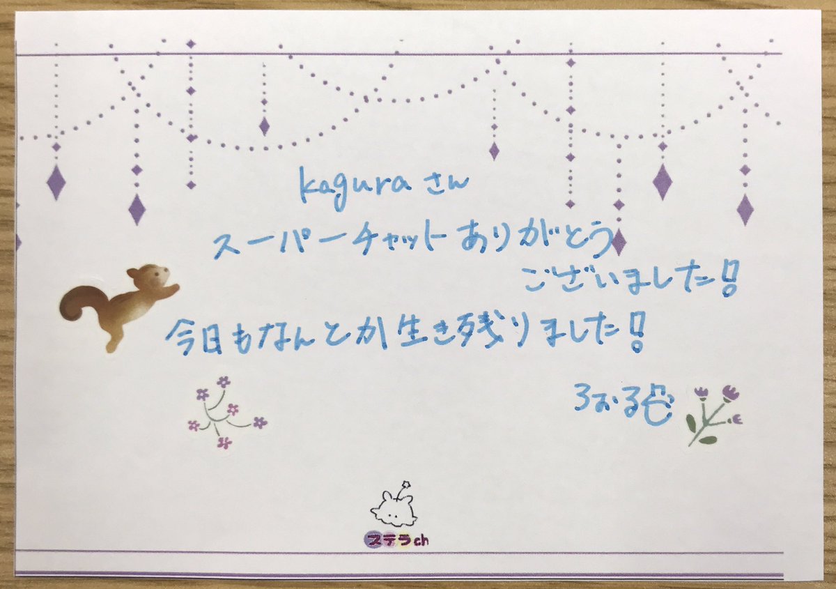 ステラch＠モンハン裸縛り挑戦中 tweet media