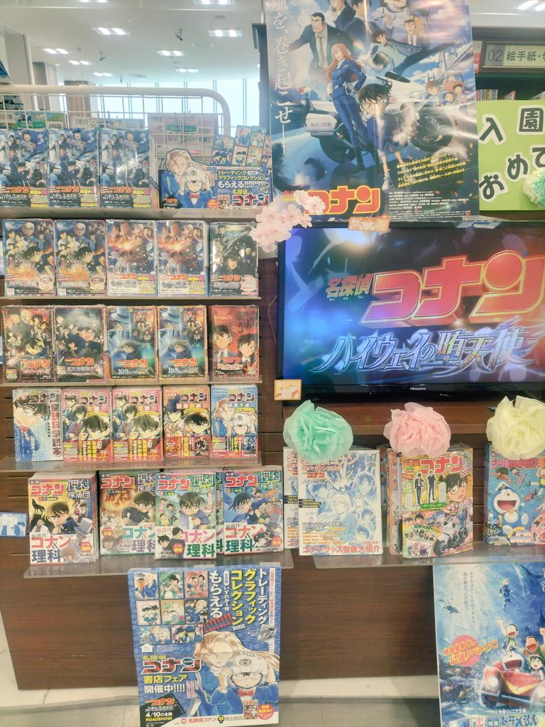 喜久屋書店 草津店 on X: 