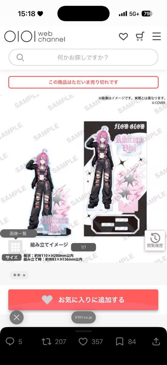 きらまるてゃ💅✨👯‍♀️ tweet media