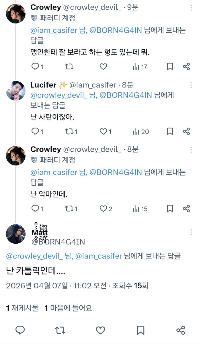 사면초가의 적절한 번역.