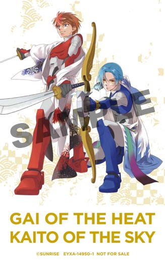 TVアニメ『鎧真伝サムライトルーパー』公式 tweet media