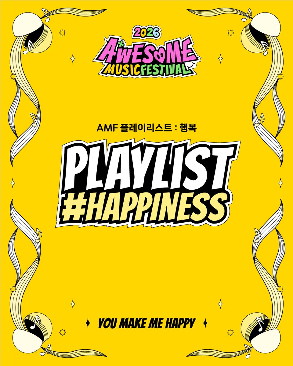 어썸뮤직페스티벌 AWESOME MUSIC FESTIVAL tweet media