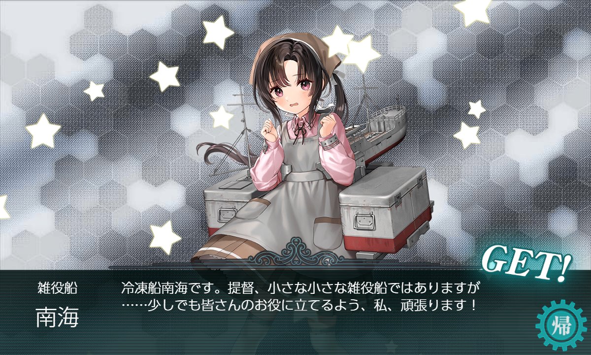 ザエ_37 tweet media