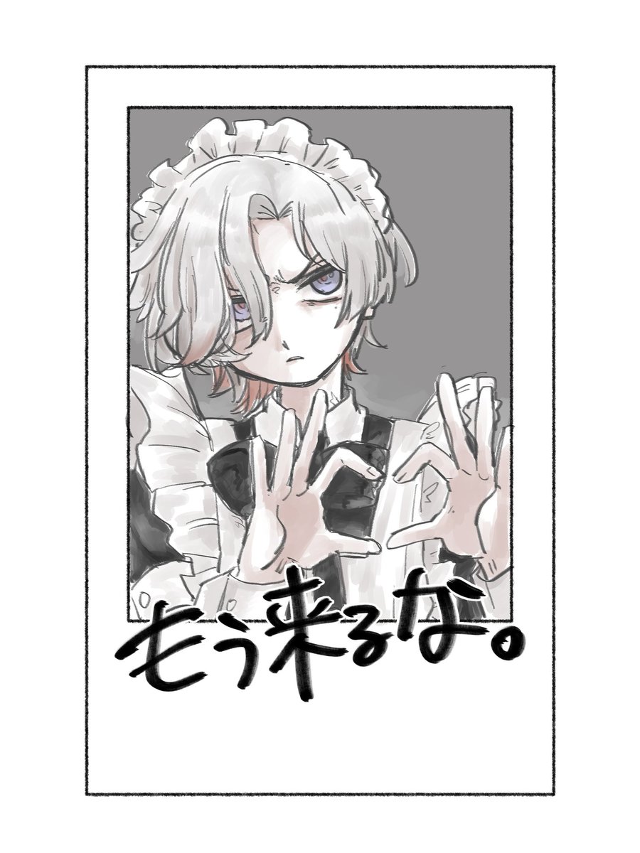 愚か者 tweet media