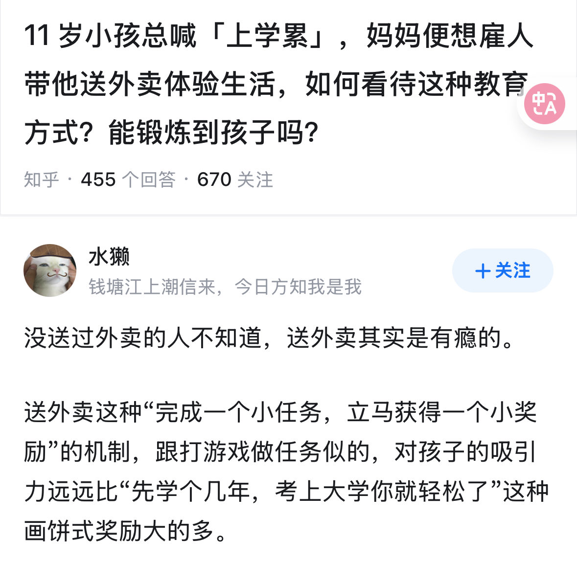 jinge金戈 tweet media