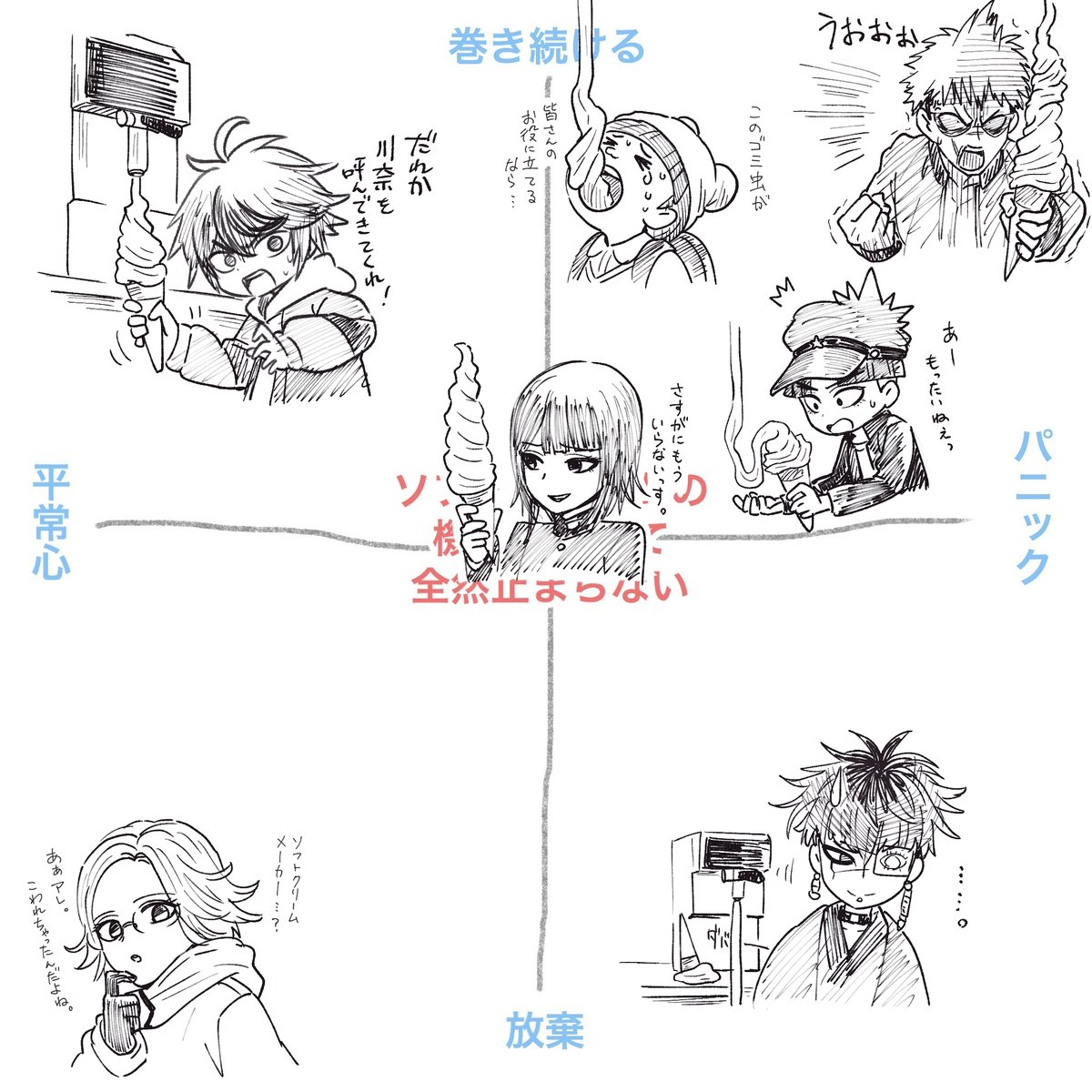 hndr男子で 