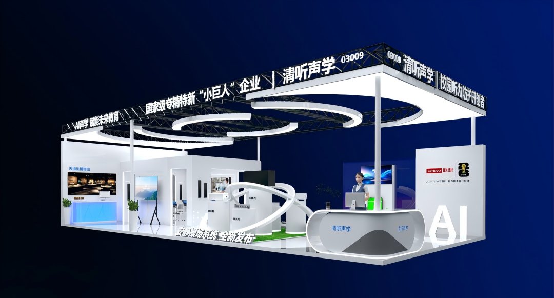 audflyspeaker's tweet image. 🔊 Audfly will join the 87th China Educational Equipment Exhibition with Lenovo.

✨We will showcase AI-powered acoustics and directional sound for smarter learning environments.

📍 Chengdu | Apr 24–26, 2026 | Booth 03009

#Audfly #EdTech #DirectionalAudio