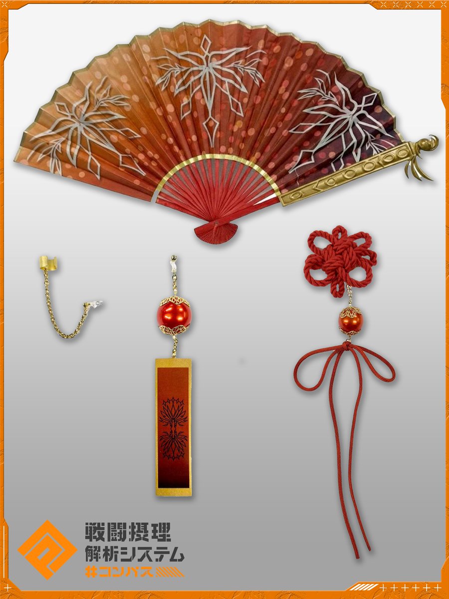 【公式】#コンパスオフイベ tweet media