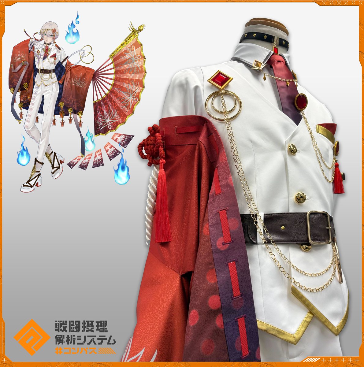 【公式】#コンパスオフイベ tweet media