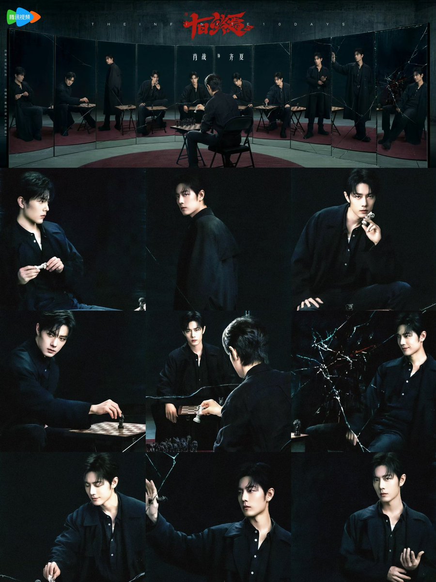 InnA11138134's tweet image. เปิดตัวนักแสดงอย่างเป็นทางการ

ซีรีส์แนวระทึกขวัญ เรื่อง #TheInfinite10Days
ค่าย Tencent  จำนวน 24 ตอน

นำแสดง #เซียวจ้าน

#十日终焉
#Aei1689SubTh
#1689AeiFanclub