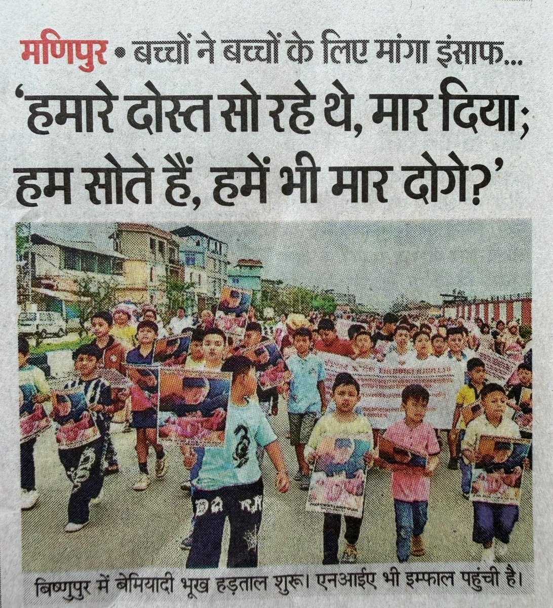 Ashwini Upadhyay tweet media