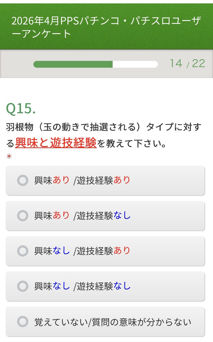 カリスマメール＠株式会社ライム🅿️ 唯一無二📱スマホ専用有料Webサイト tweet media