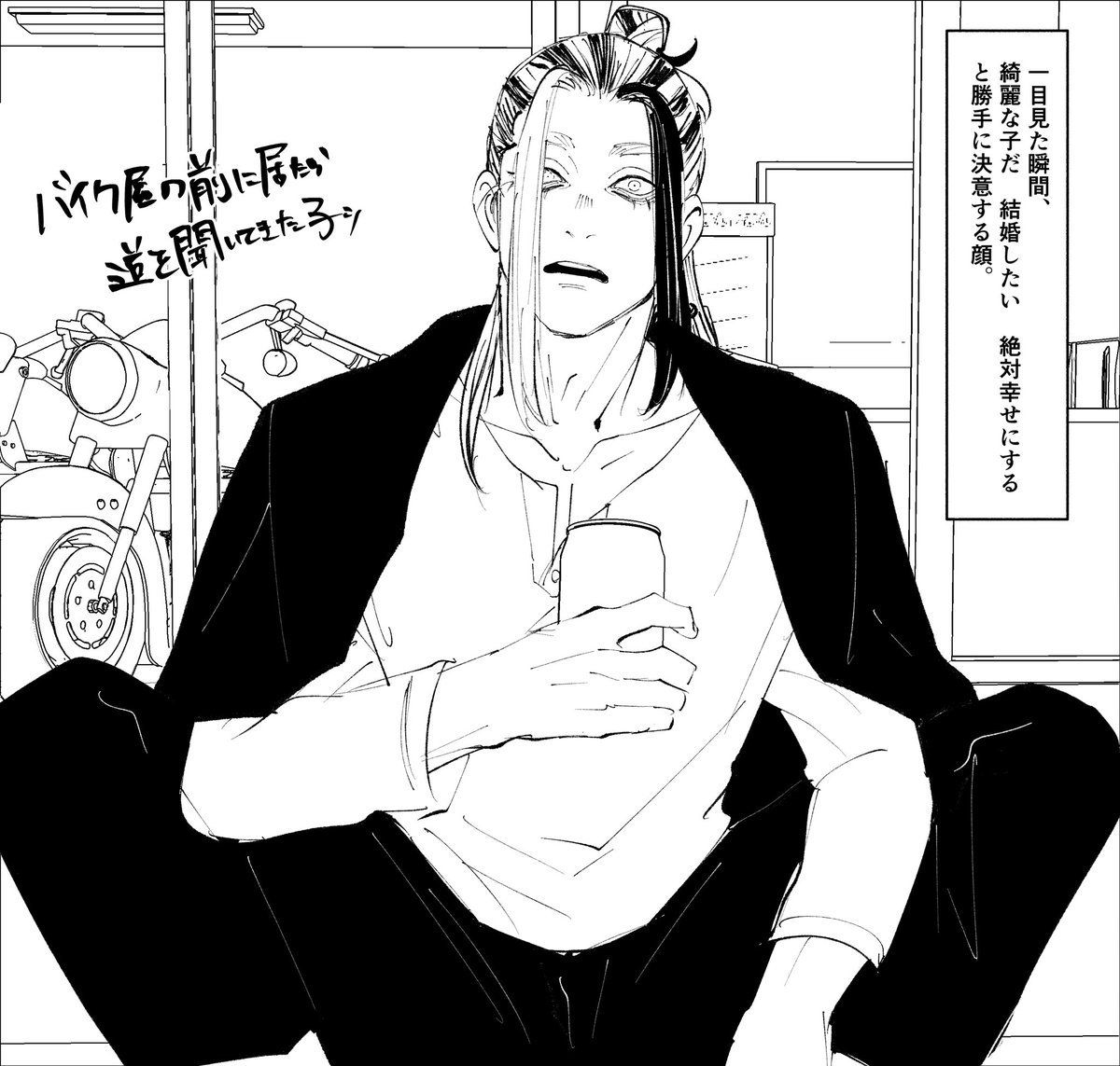 推しの姉 tweet media