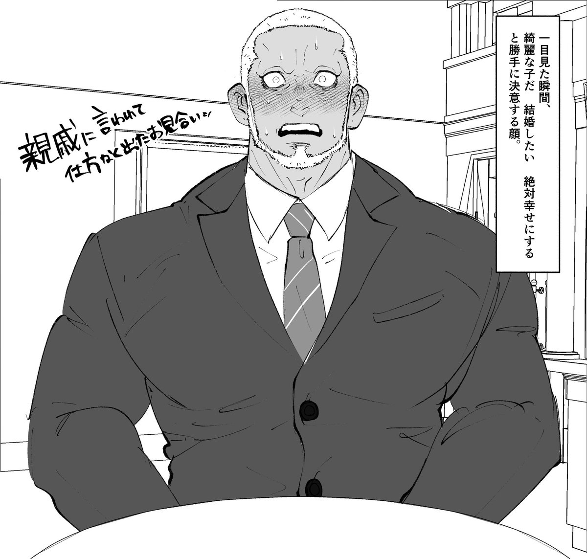 #tkrvプラス　#tkrv夢
結婚まで見据える一目惚れ　snicr wk tkom bnki