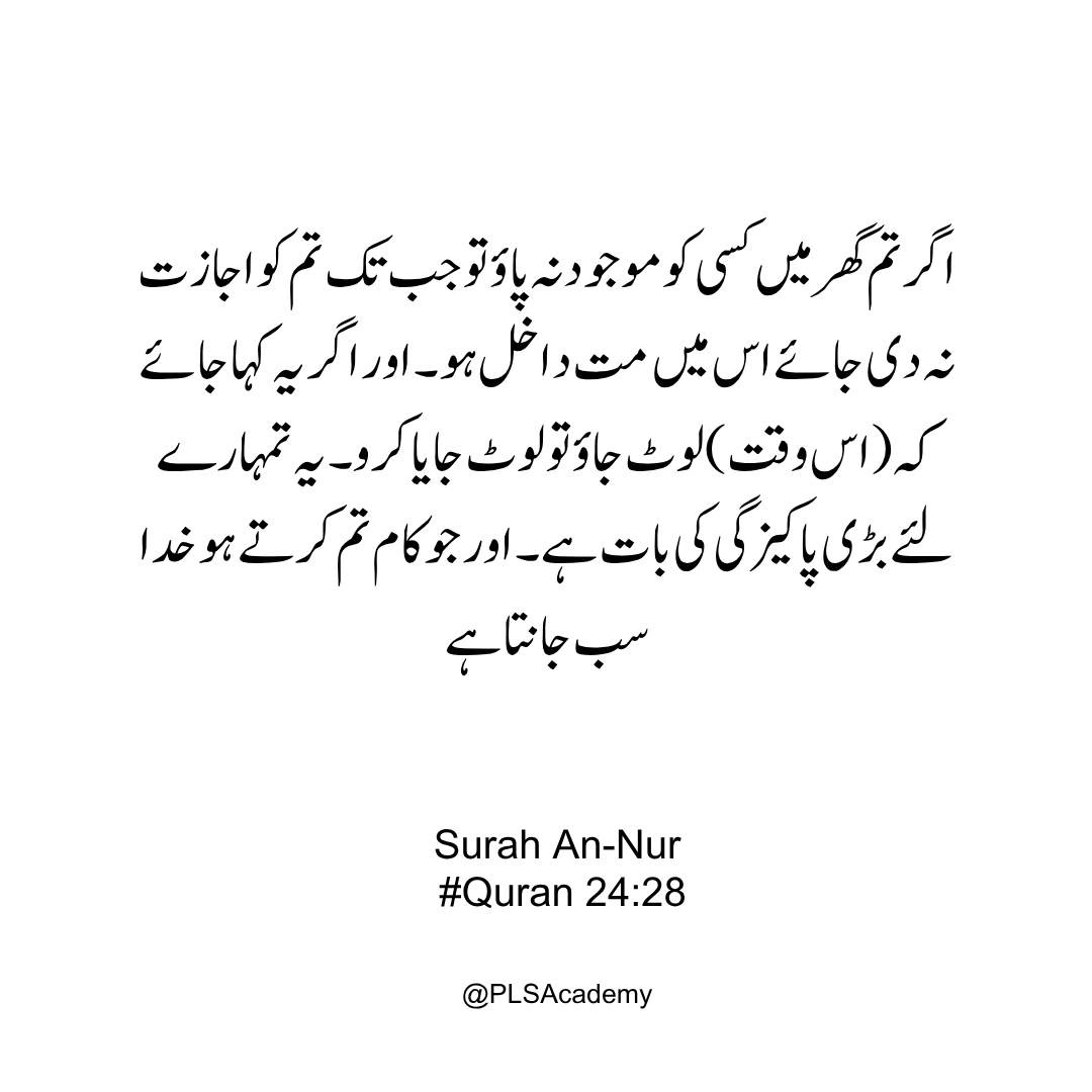 PLS Academy tweet media