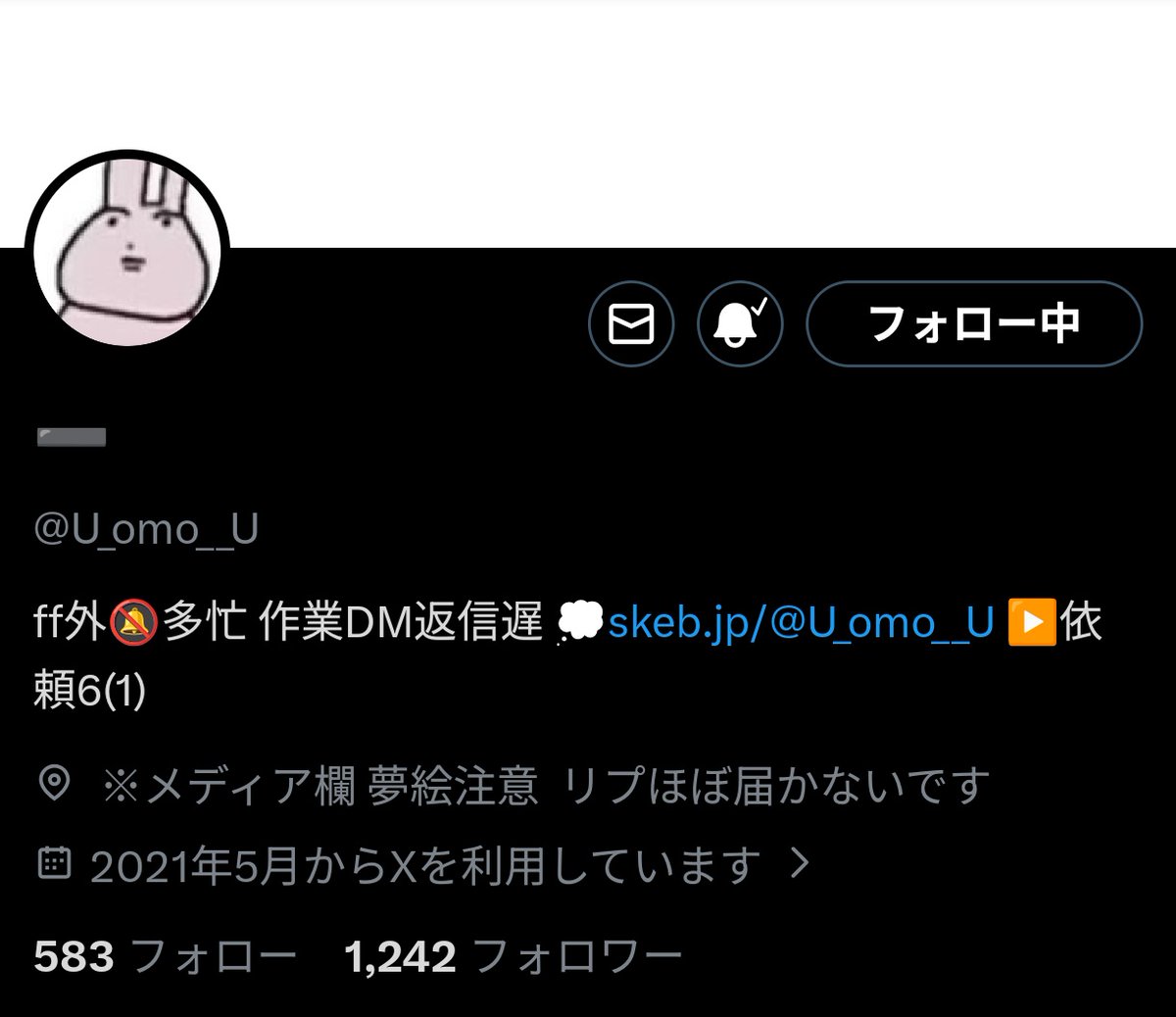 💭@bio必読 tweet media