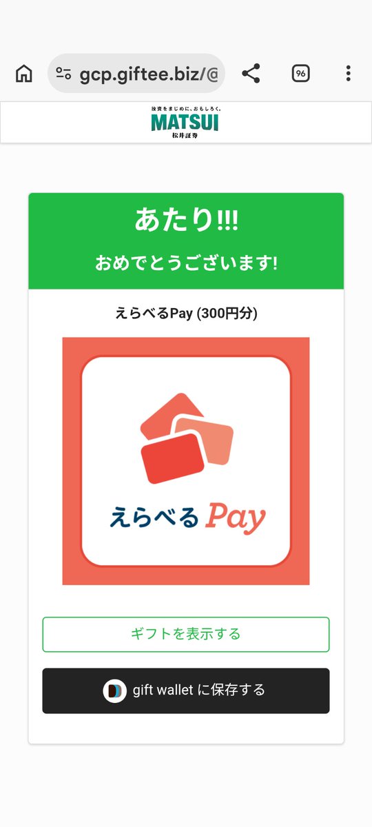 あかなや tweet media