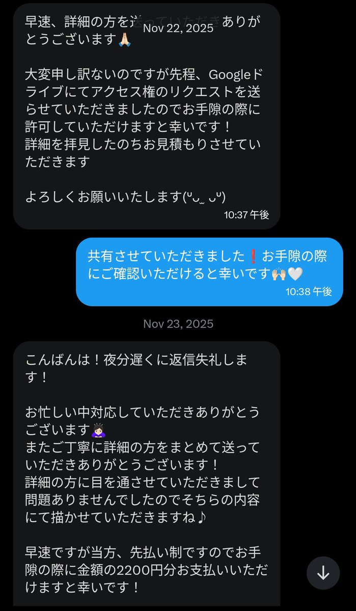 💭@bio必読 tweet media