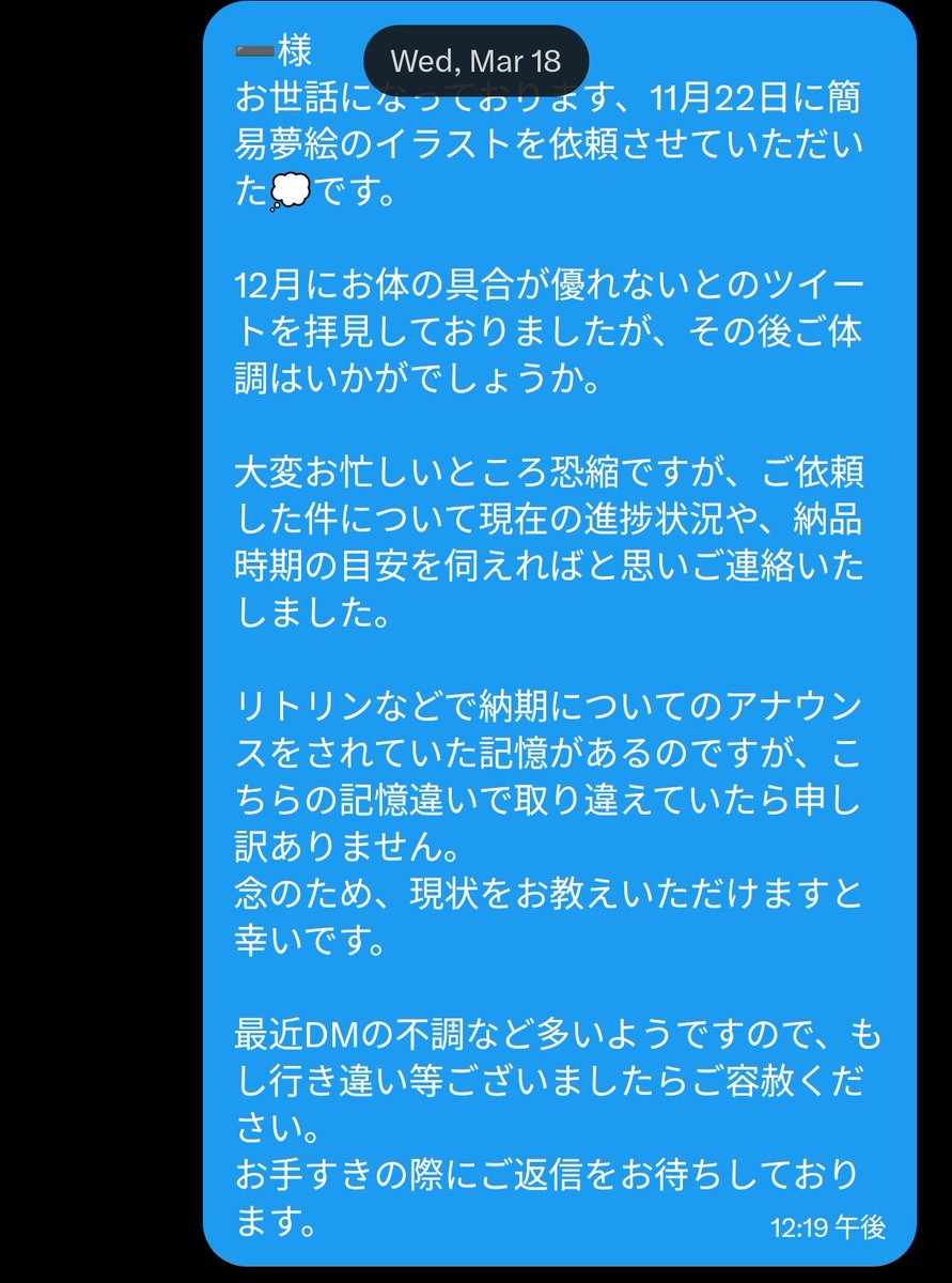💭@bio必読 tweet media