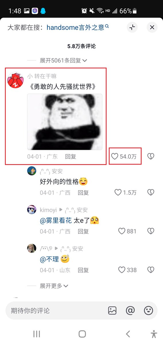 颜克权 tweet media