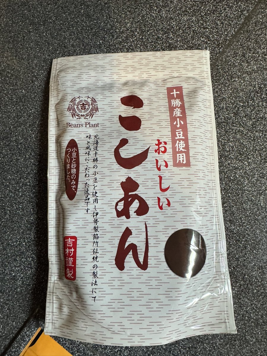 たかちゃん tweet media