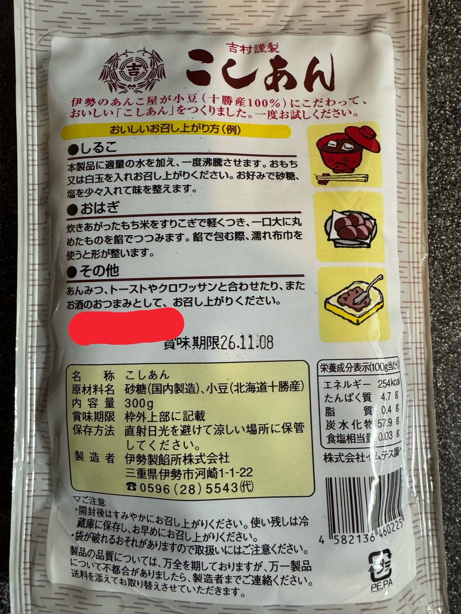 たかちゃん tweet media